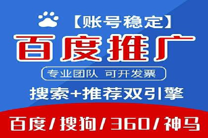 案例分享：SEM优化助力中小企业发展