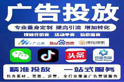 SEM托管公司运营案例精选