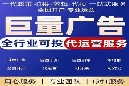 信息流代理案例分析：精准广告投放实战